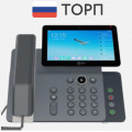 IP телефон РТУ T27BP RU, Android, 20 линий, 2 порта 10/100/1000, 7" цветной дисплей Touch Scrin 1024x600, PoE, 115 DSS, РЕЕСТР